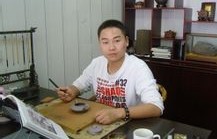 王国俊紫砂壶大师简介-江苏省陶瓷协会会员