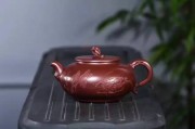 紫砂壶开水煮过后壶面有层白色的附着