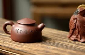 如何用紫砂壶泡茶？