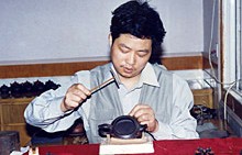 范学群紫砂壶大师简介-紫砂国家级助理工艺美术师