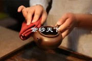 怎样养出一把好的紫砂壶