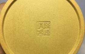 原矿黄金段惊天一柱紫砂壶350cc作者：陈顺洪（全手）