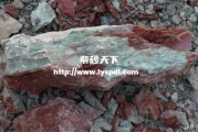 什么样的紫砂原矿泥料属于降坡泥