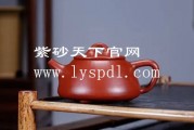 紫砂壶原矿红泥怎么样