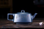 紫砂壶的茶山对人有害吗