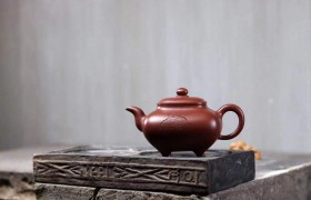 紫砂壶的大小以及器型与泡茶的效果