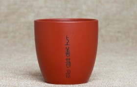 宜兴紫砂杯原矿朱泥品茗杯戴国忠手工紫砂杯紫砂杯价格