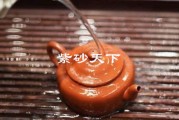 紫砂壶有异味怎么清除才是正确的