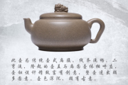 墨绿泥紫砂壶适合泡什么茶？