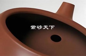 紫砂壶三种出水孔有哪些不同