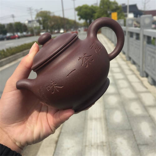 原矿紫砂壶掇只底槽清220cc作者：马广杰 民间艺人  3