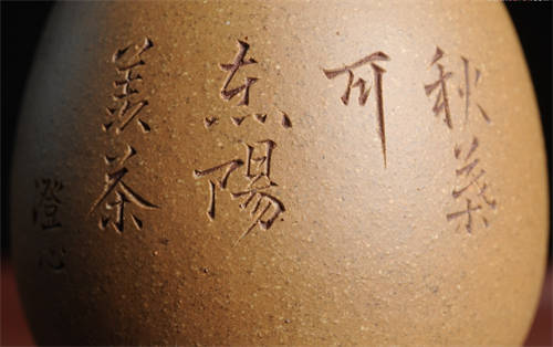宜兴紫砂杯90cc定制紫砂杯紫泥粉段泥紫砂杯价格450人民币  2