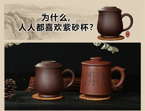 正宗紫砂杯图片及价格是多少？